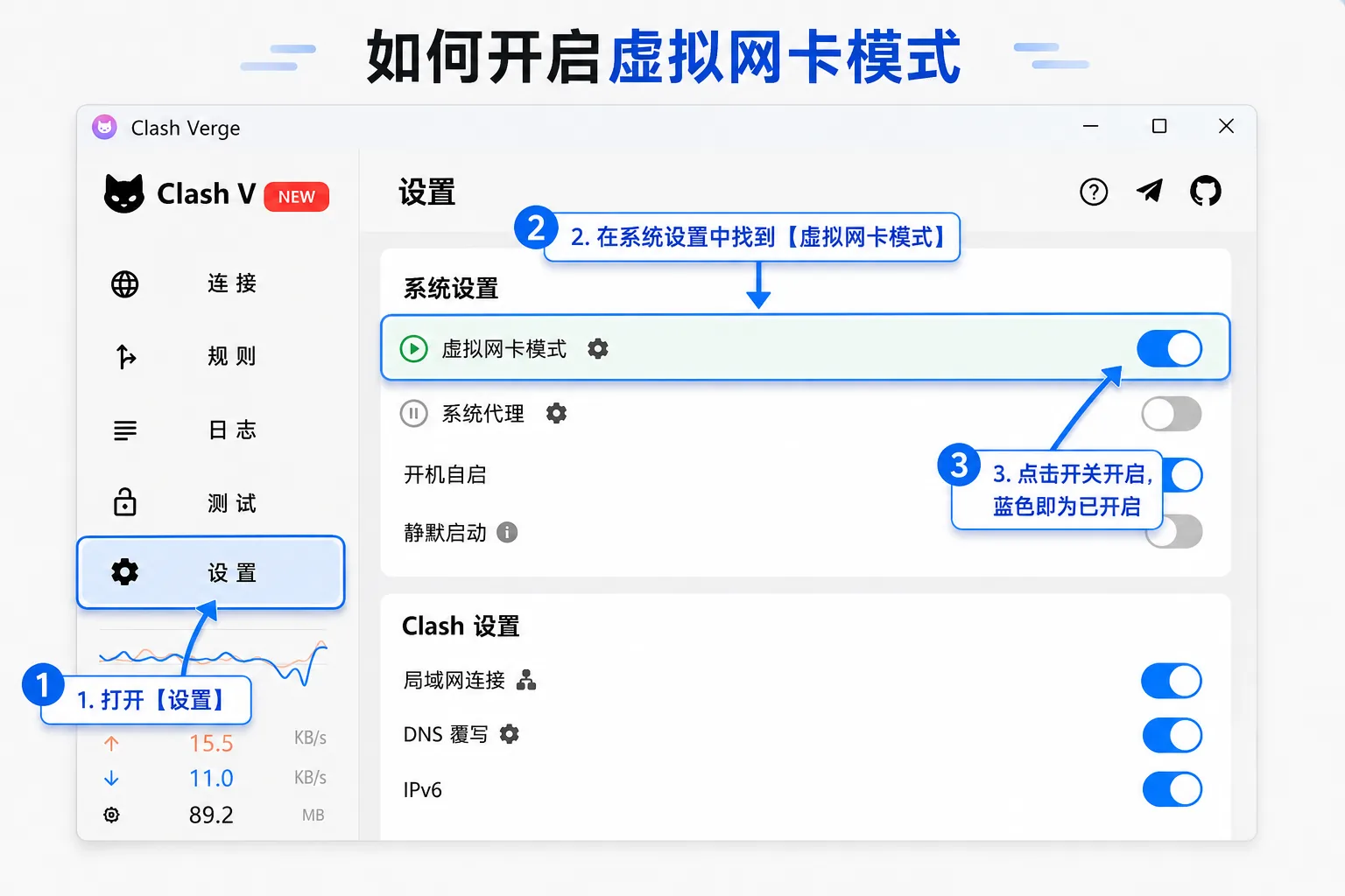 Clash Verge, Chinese interface: in Settings, System Setting, turn on the Tun Mode switch